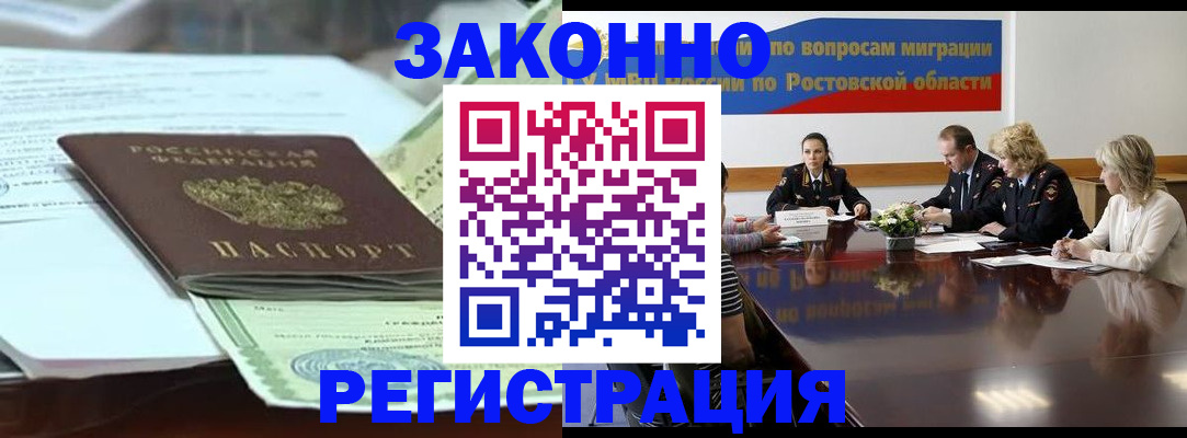 прописка в квартире в Кукморе