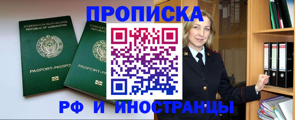 временная регистрация гарантия в Кукморе